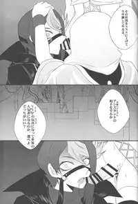 (Sennen Battle Phase 17) [BON (Ibonnu)] Unicorn Panic! (Yu-Gi-Oh! ARC-V)