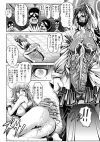 [Anthology] Angel Club MEGA Vol. 10