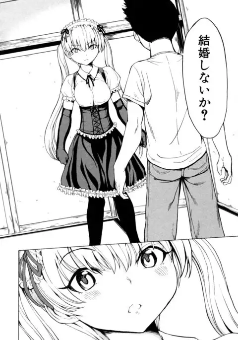 Kedamono no Ie Ge