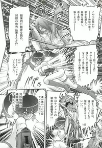 [Kamitou Masaki] Seirei Tokusou Fairy Saber W - Chijo Shigan