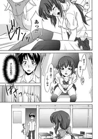 [Anthology] Erokko ☆ High School ～Kyoushitsu na Noni Love Chuunyuu!?～ [Digital]