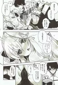 (COMIC1☆12) [Alkaloid (Izumiya Otoha)] Hana no Chiruran (Fate/Grand Order)