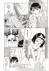 [Fuusen Club] Ero Meta