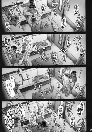 Boku no Kokoro no NTR Mousou