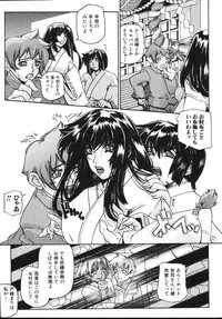 [Maihama Kaede] Oppai Mamire