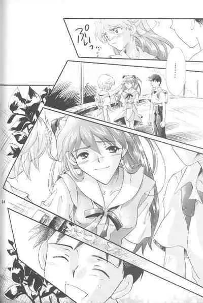 PEPPY ANGEL episode0.5