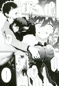 (BLOODY ZONE 2) [JIEITAI (Ketsudrum)] Shounen Jikkyou Chuu!! (Kekkai Sensen)