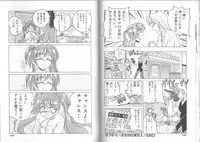 [Wanyanaguda] Meganekko Club