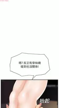 继母 Chinese 1-26