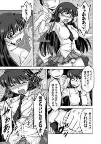 Comic Magnum Vol.14 [Digital]