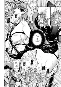 [Fuyunaga] Sekai no Donzoko de Ai wo Sakebenai | I Cannot Shout Love From The Bottom Of The World [English] [Tonigobe]