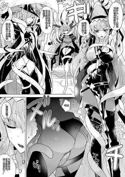 いわし·刀客塔与斥罪的雨后性爱小故事（明日方舟短篇H合集·LC整合汉化组）