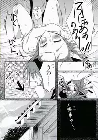 (SC34) [Oppai Brothers (Various)] Touhou Chichi Ranbu (Touhou Project)