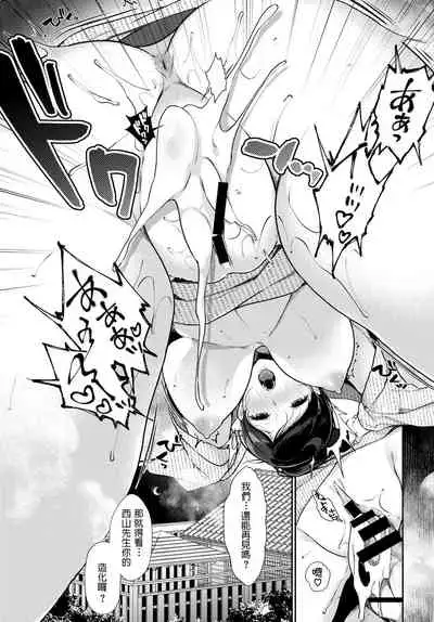 [Sakurai Maki] Ichigoichie o Kimi to (COMIC BAVEL 2020-05) [Chinese] [Digital]