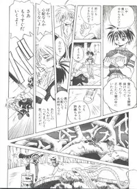 [Anthology] Bishoujo Doujinshi Anthology 9 (Various)