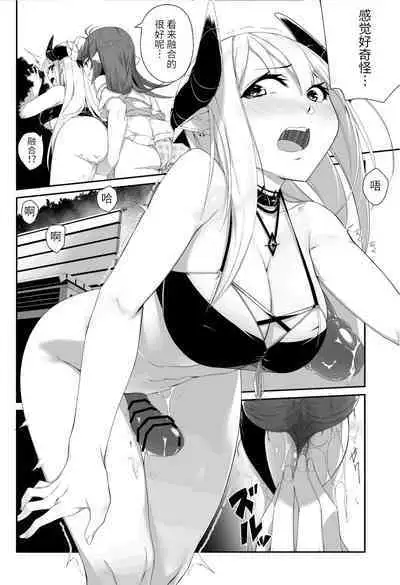 Naedoko ni sa Reta Kanojotachi