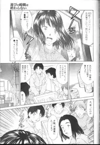 COMIC MUJIN 2001-01