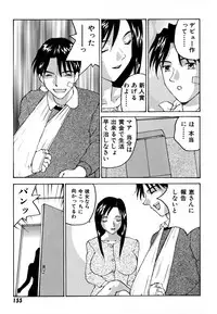 [Yoshida Kei] Ganbare Morimoto-kun