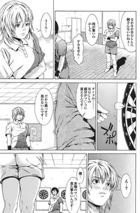 [Anthology] Sports Bishoujo to Seikou vol. 2 [Digital]