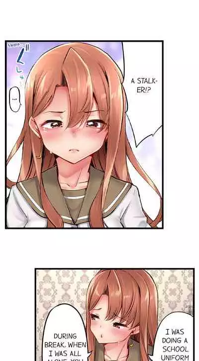 [Yuuki HB] 1 Piston de Bareru Uso ~Jishou Bitch wa Ubu ni Nureru~ | Busted in One Thrust Ch. 1 - 10 [English] [Ongoing]