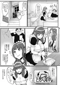 comic KURiBERON 2016-02 Vol. 40 [Digital]