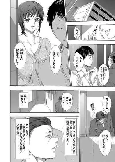 COMIC Magnum Vol. 166