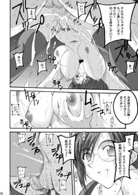 (C76) [I&I (NAOHIRO)] MAKINAMI 01 (Neon Genesis Evangelion)