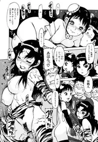 [Nishi Iori] Apron Play -Miboujin Shokudou Hanjouki-