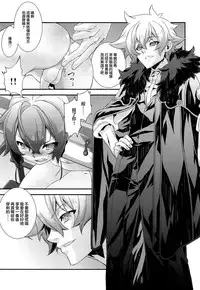 Shounen Maid Curo-kun