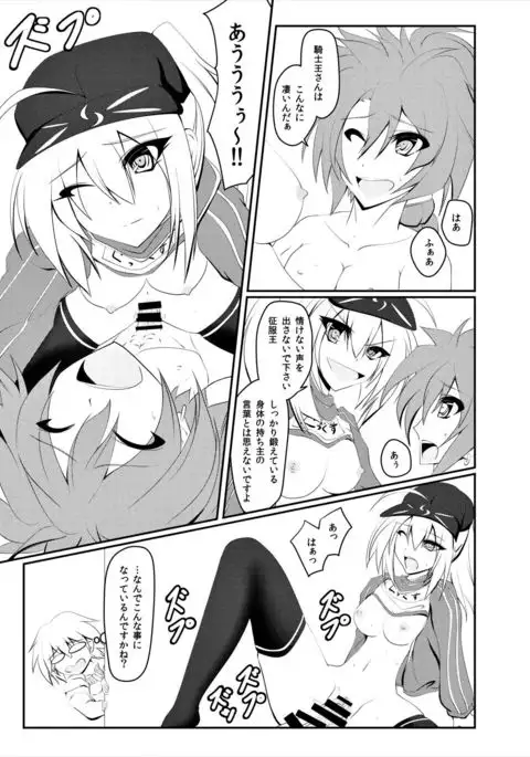 ALTERNATIVE DIMENSION