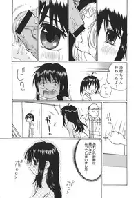 [Sakuragi HAL] Boshi Juurin