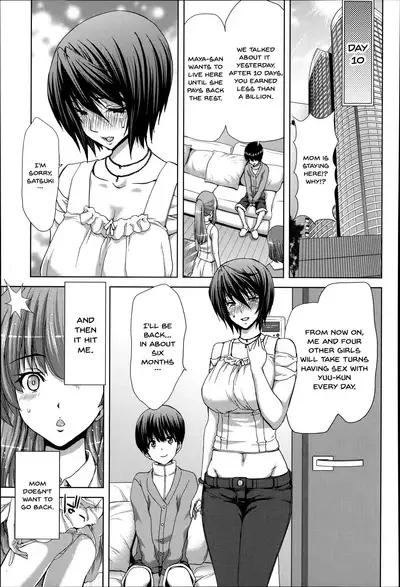 [Hori Hiroaki] Mesuochi Z ~Kyousei Ninkatsu Haigou Zukan~ Ch. 1-9 [English] {Doujins.com}