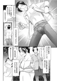 Monthly Vitaman 2017-11 [Digital]