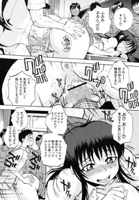 COMIC MUJIN 2010-09