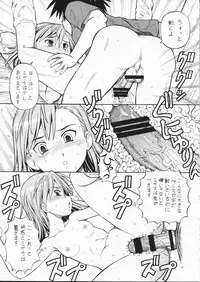 (HaruCC14) [Toraya (ITOYOKO)] Toaru Omeko ni Railgun 2 (Toaru Majutsu no Index)