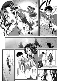 [Syoukaki] Yawaraka na Taion [Digital]
