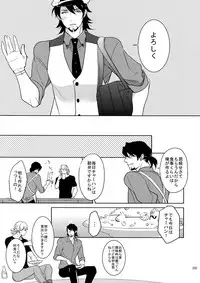 (C86) [BORO ZS (Hyakuichi Nemu)] BOROZS Usagi Tora Sairoku (TIGER & BUNNY)