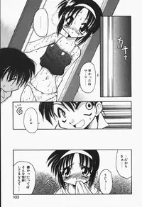 [Chuushin Kuranosuke] +PUREIZM+