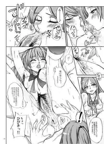 [Sekai Kakumei Club (Ozawa Reido)] Keiyaku suru nara Anshin to Jisseki no TO-A Mahou Shoujo o (Suite Precure) [Digital]