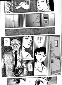 [Hayami Jun] Iyashiku Gehin ni