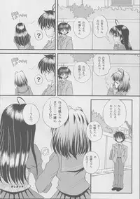 (SC19) [Nekoya-Systemz (Okazaki Nao)] Poyoppoyo (Sister Princess)