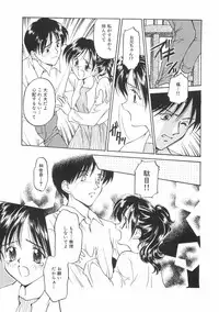 [Kageno Illyss] Hontouni Taisetsu na Mono - The really important one.