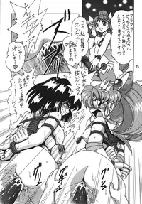 (C66) [Thirty Saver Street 2D Shooting (Maki Hideto, Sawara Kazumitsu)] Silent Saturn SS vol. 7 (Sailor Moon) [Digital]