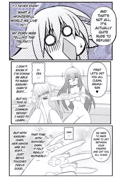 Asuka Hybrid Chapter 1-20 [English]