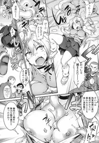 COMIC Koh 2017-10 [Digital]