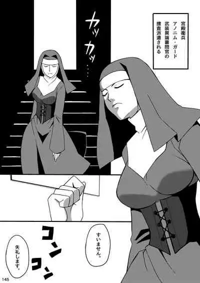 [POWERPLAY (Various)] Akatsuki Blitzkampf & EN-1 Perfekt Welt Gangbang Anthology (Akatsuki Blitzkampf) [Digital]