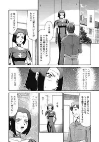 COMIC Tenma 2009-02 Vol. 129