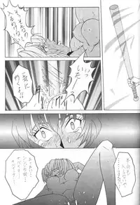 [Kappadou] Genitals 01