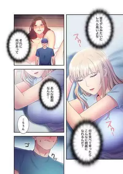 Harem x Harem 2
