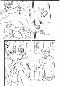 (C74) [VM500 (Kome)] Haiburou Cranberry (Majin Tantei Nougami Neuro)